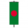 Banner-Fahne Bangladesch