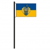 Hissflagge Buxtehude