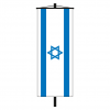 Banner-Fahne Israel