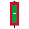 Banner-Fahne Malediven