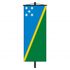 Banner-Fahne Salomonen