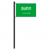 Hissflagge Saudi-Arabien